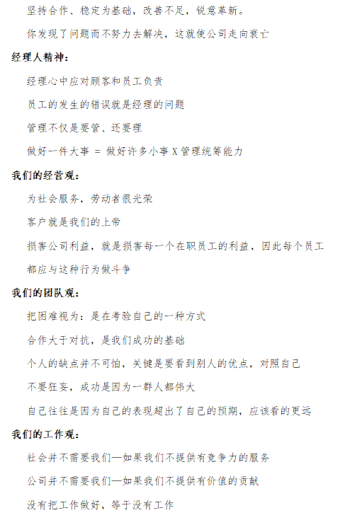 設計危險品噸袋需要考慮哪些因素